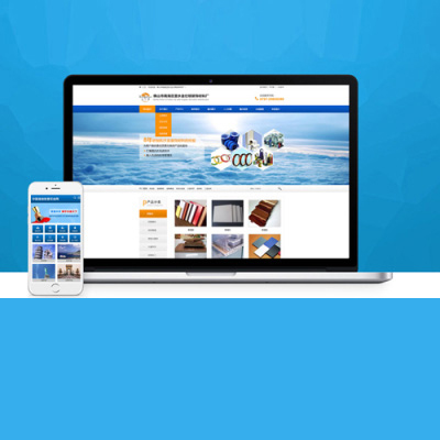 邯郸营销型网站建设 邯郸营销型网站建设